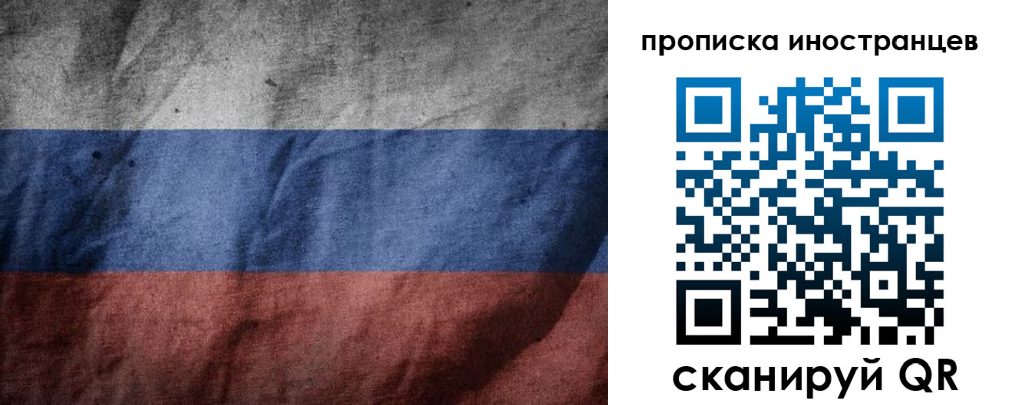 временная регистрация недорого в Охе